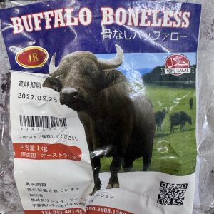 BUFF BONELESS