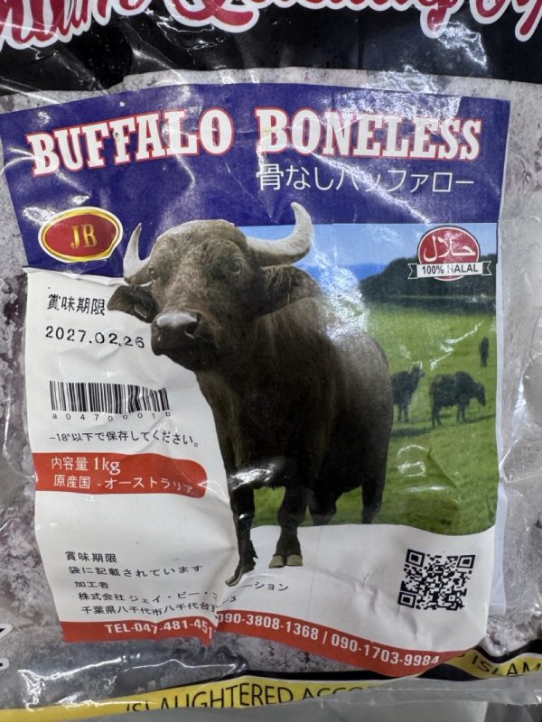 BUFF BONELESS