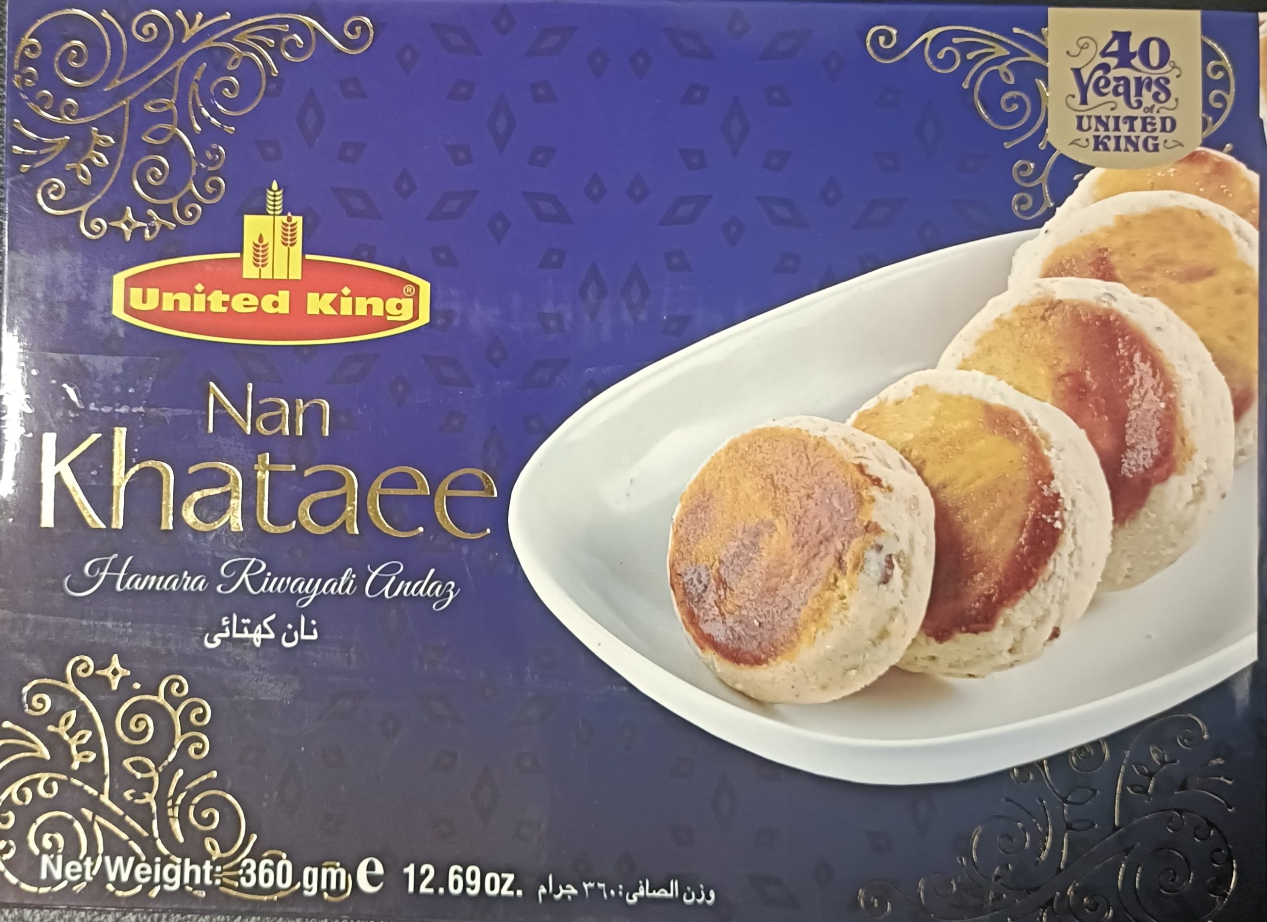 NAN KHATAI BISCUIT 360G